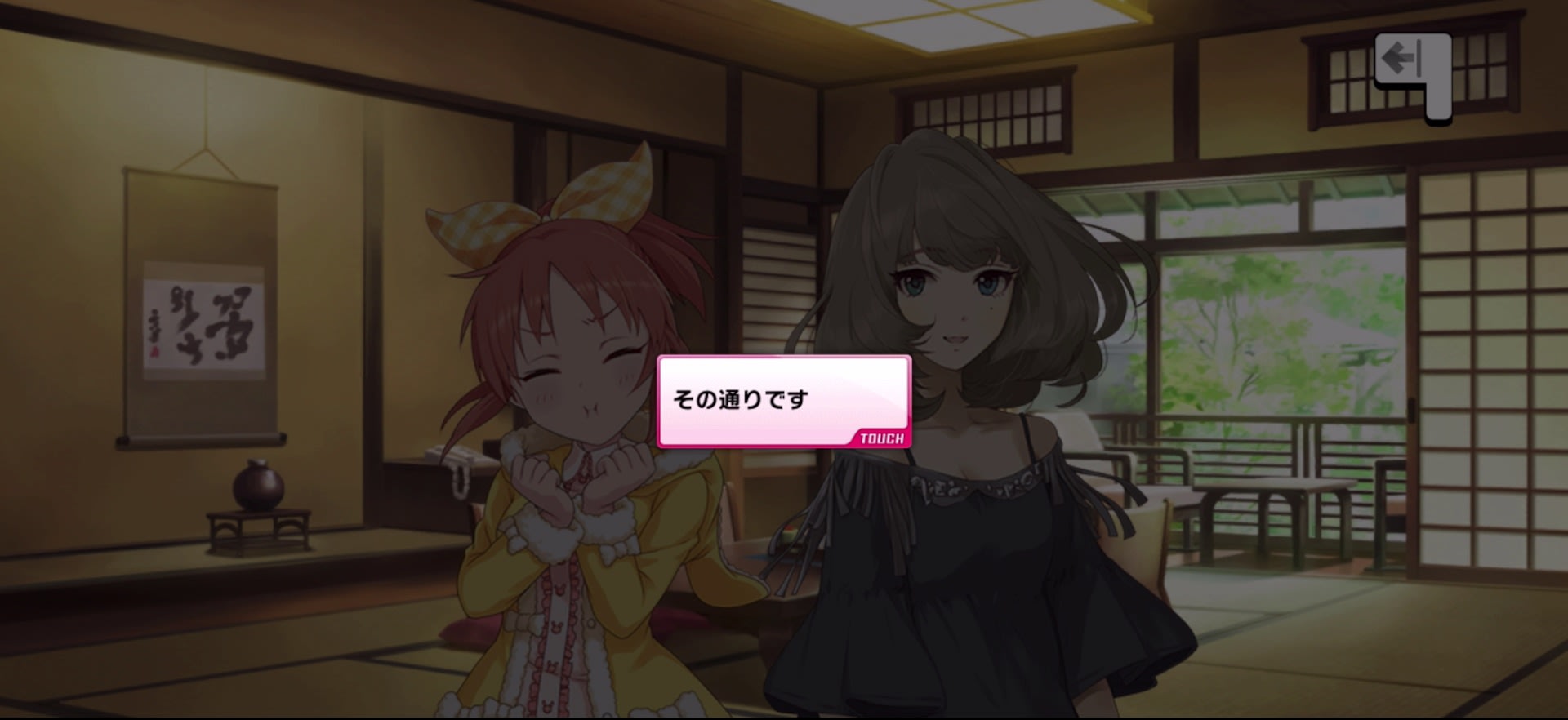 Pのセリフ