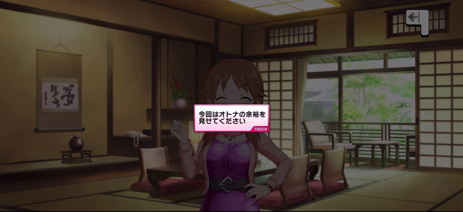 Pのセリフ