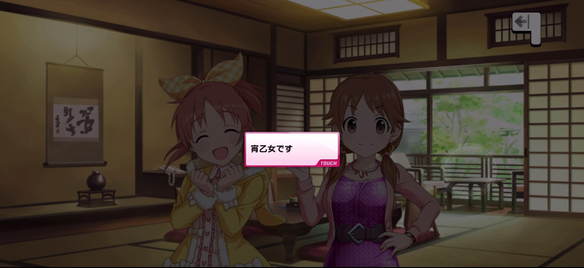 Pのセリフ