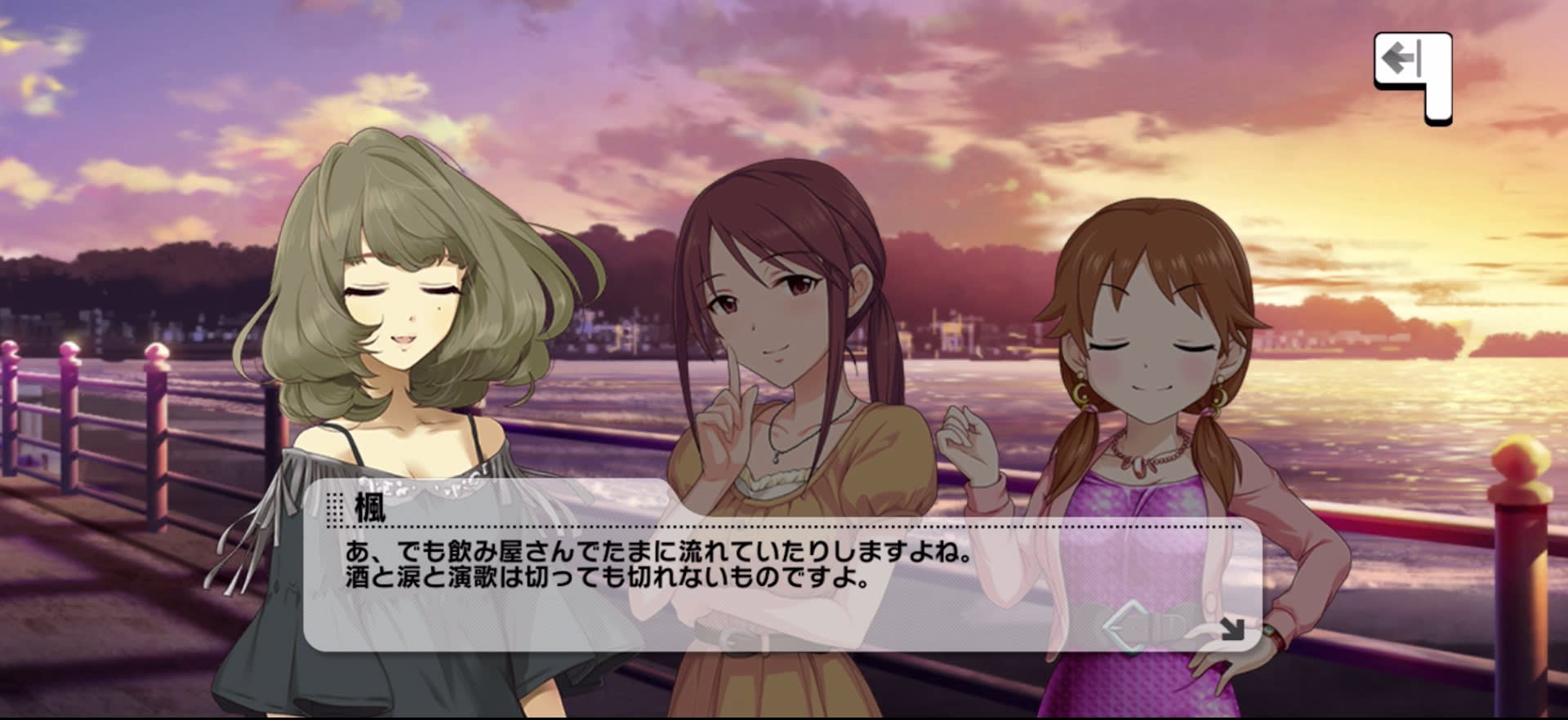 楓のセリフ