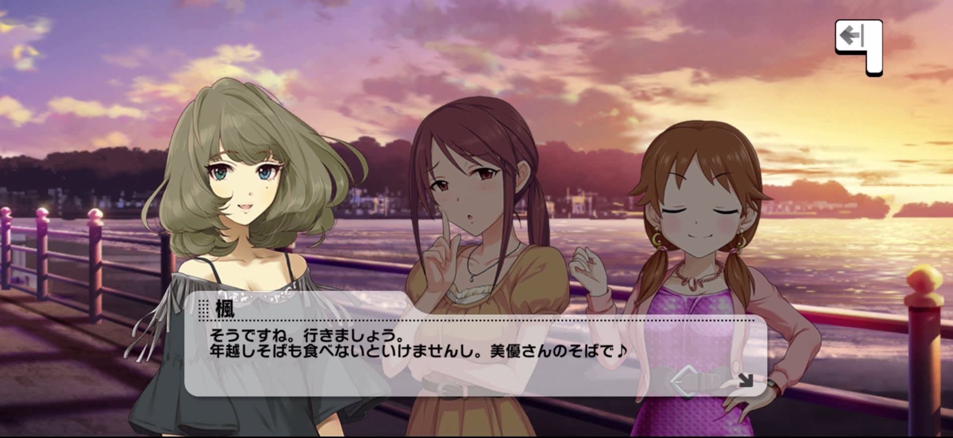 楓のセリフ