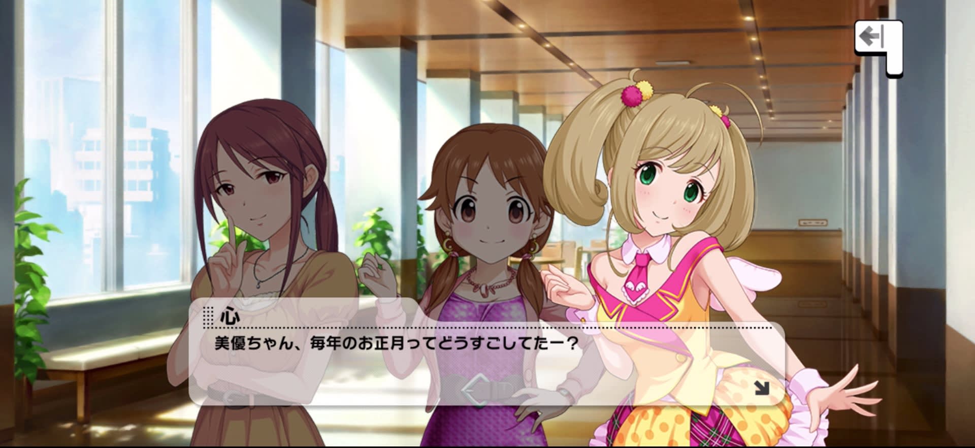心のセリフ