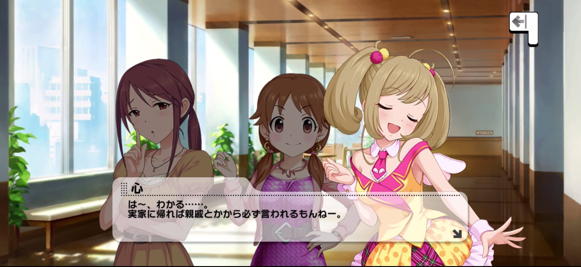 心のセリフ