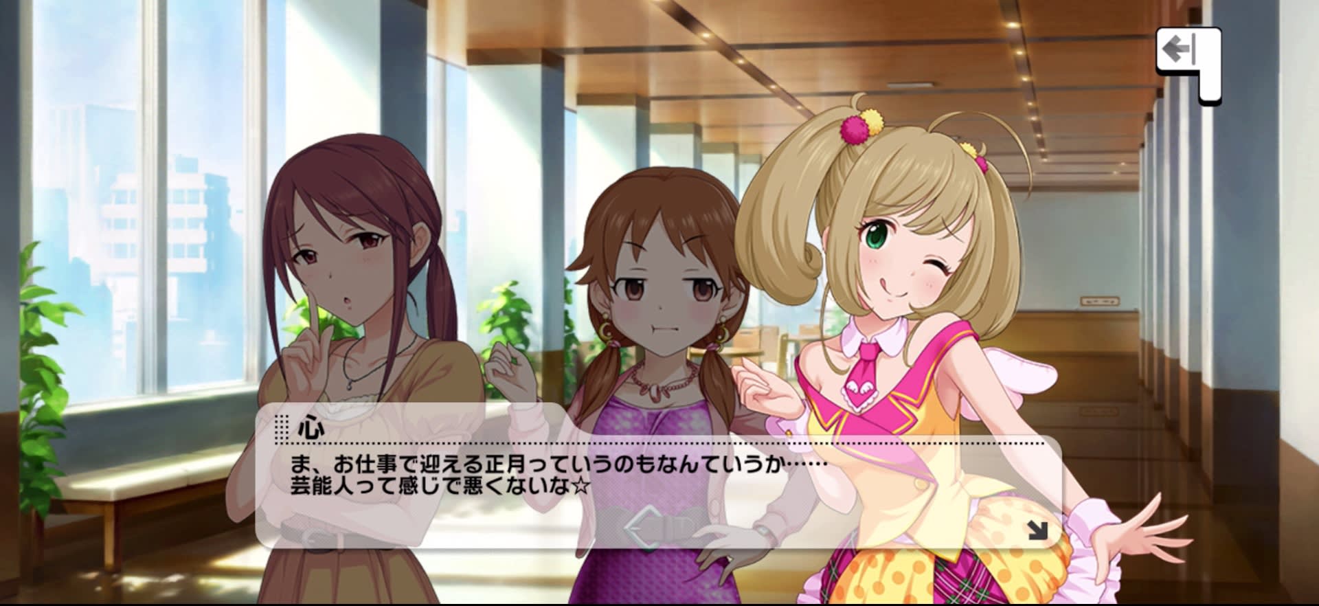 心のセリフ