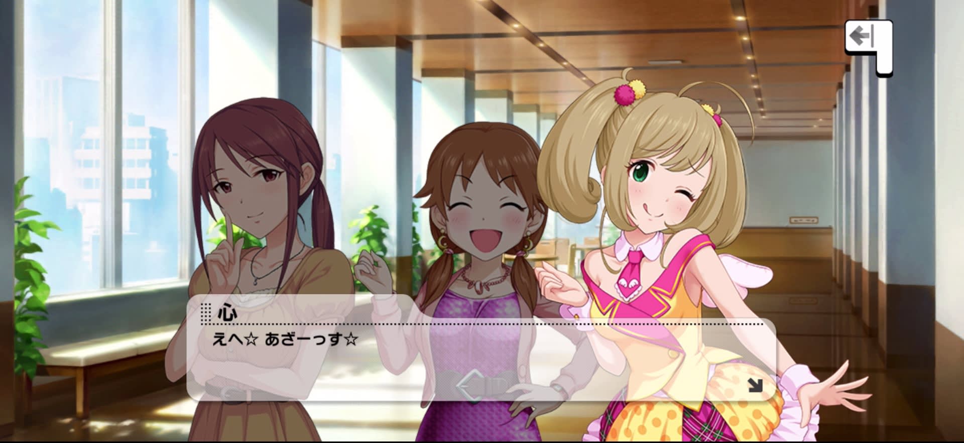 心のセリフ