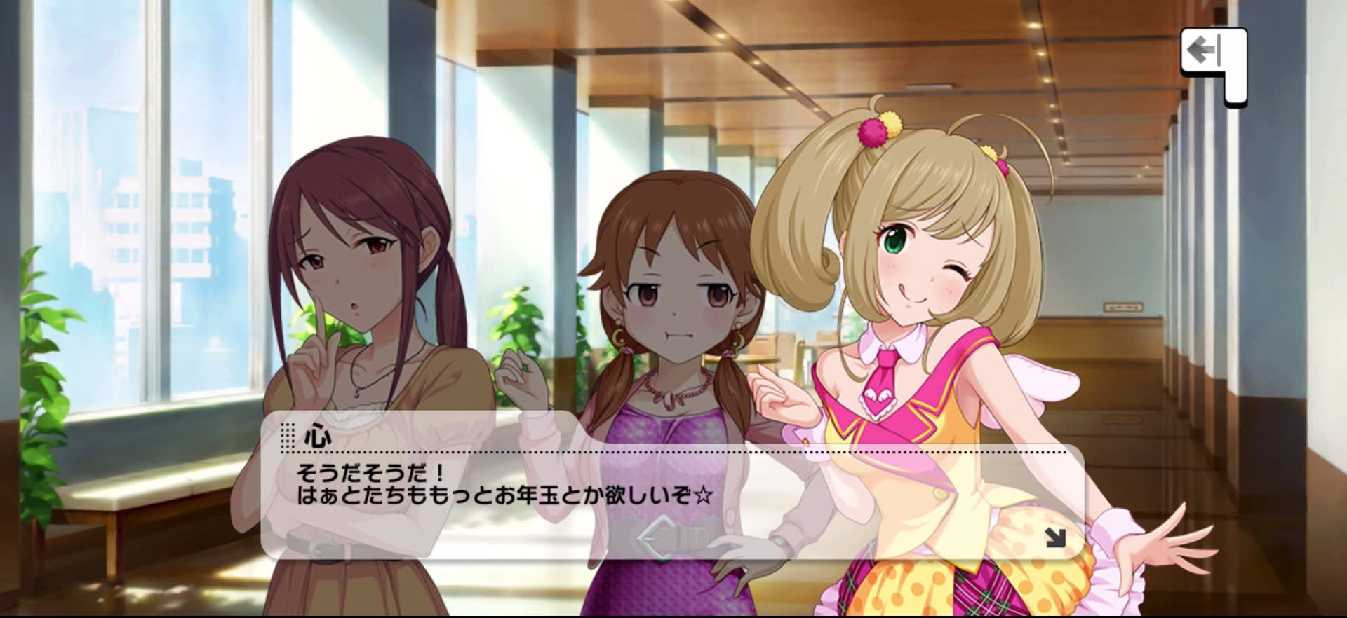 心のセリフ