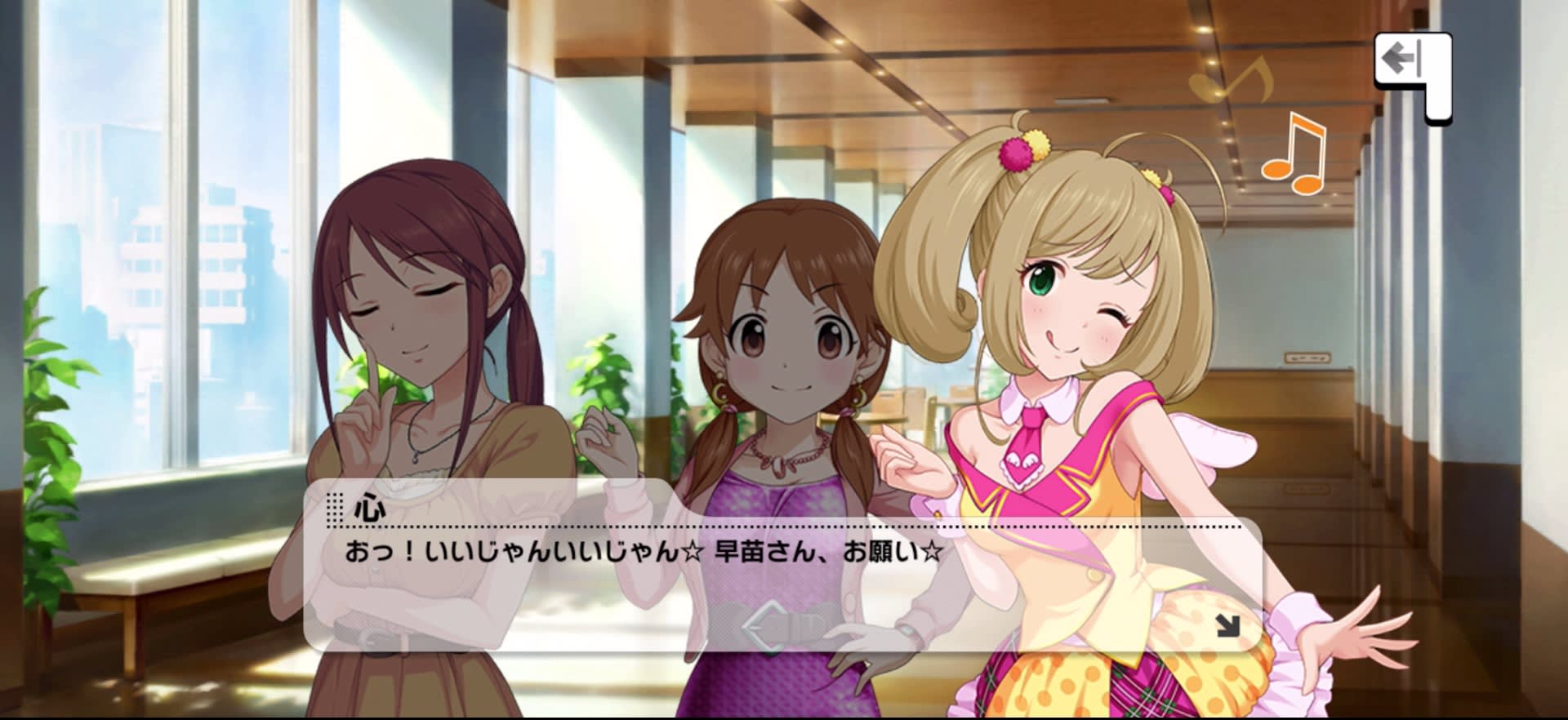 心のセリフ