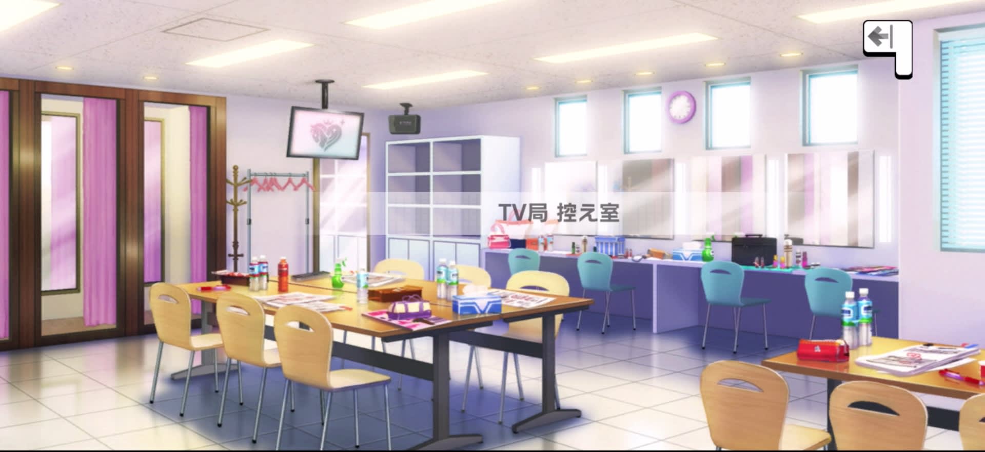 TV局 控え室