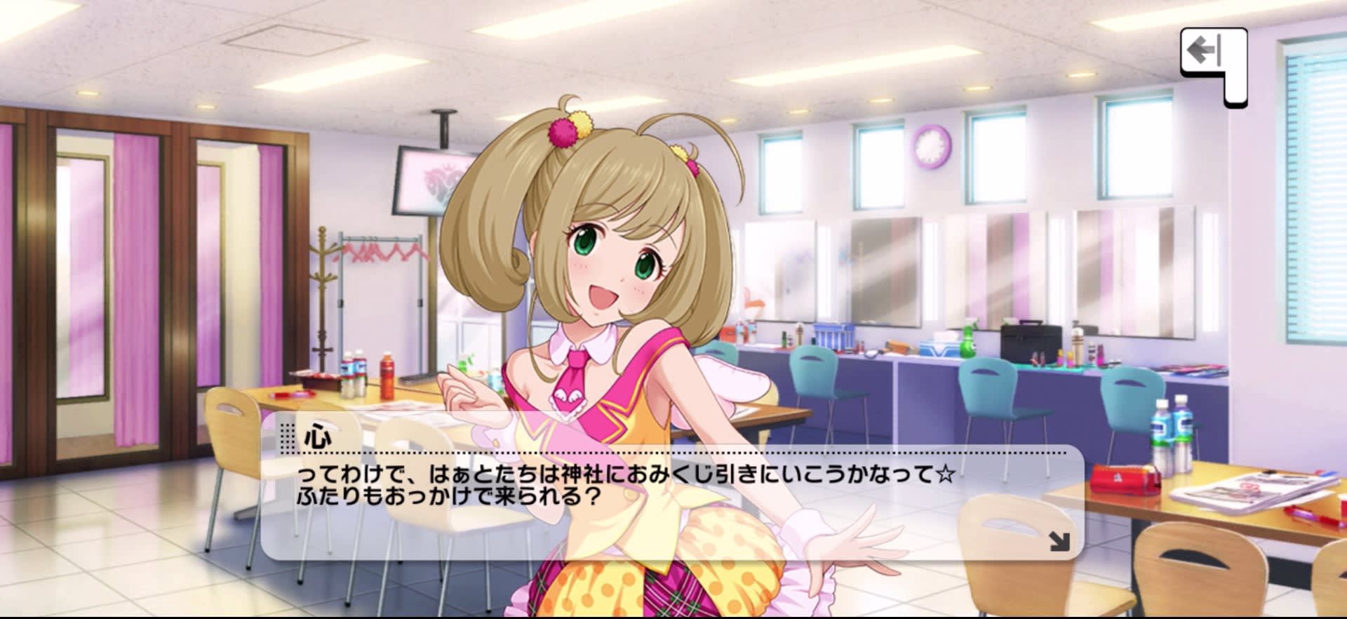 心のセリフ