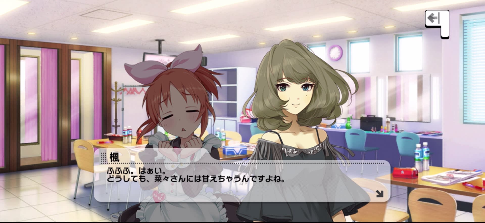 楓のセリフ