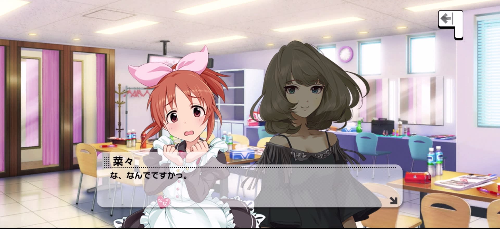 菜々のセリフ