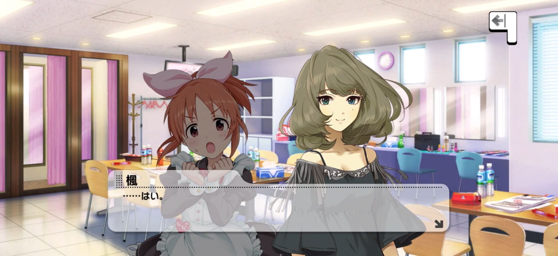 楓のセリフ