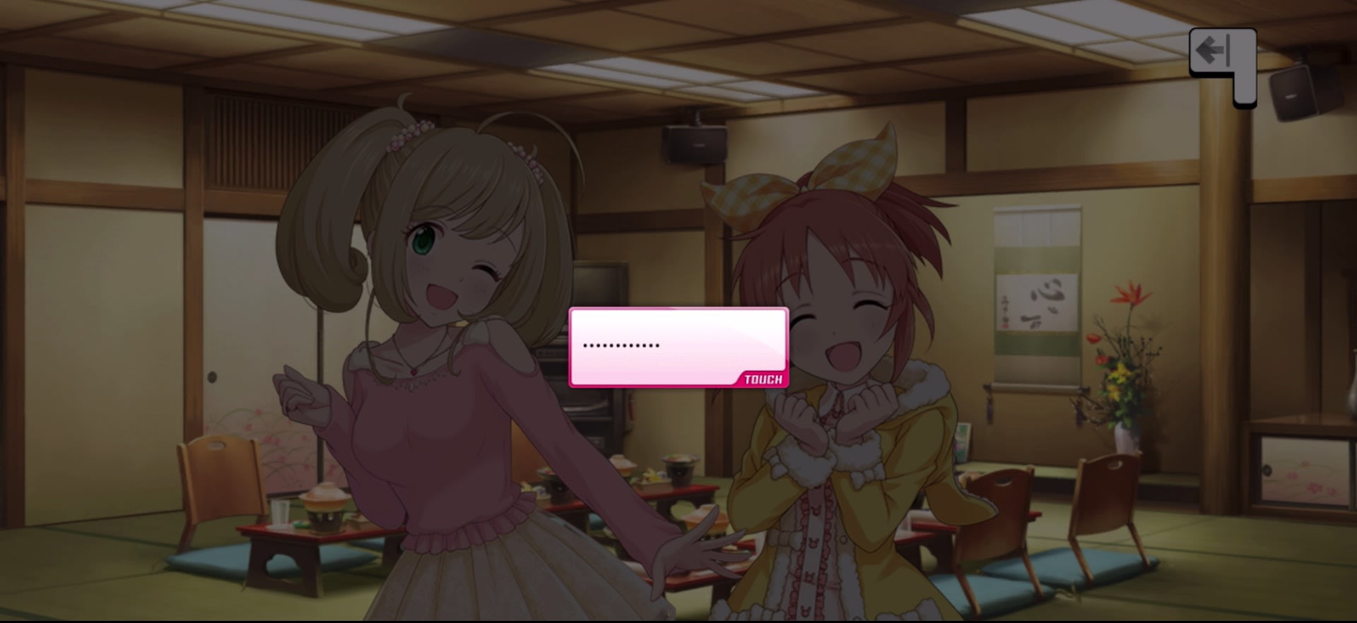 Pのセリフ