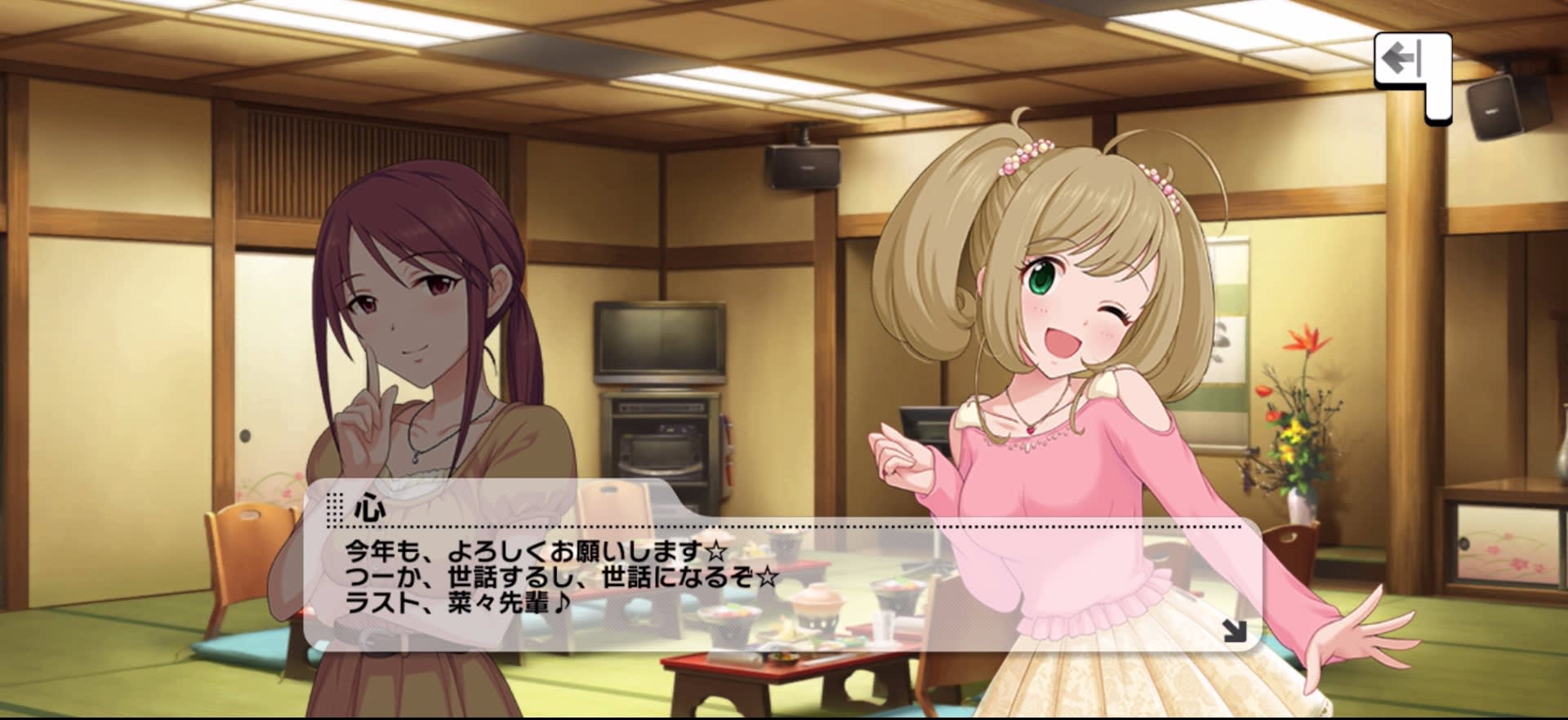 心のセリフ
