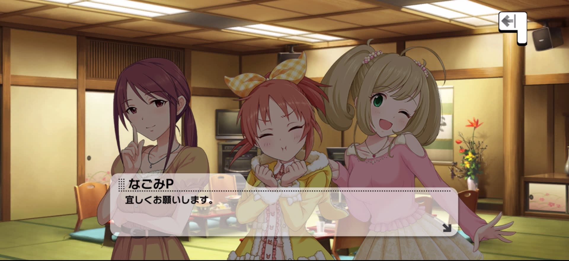 Pのセリフ