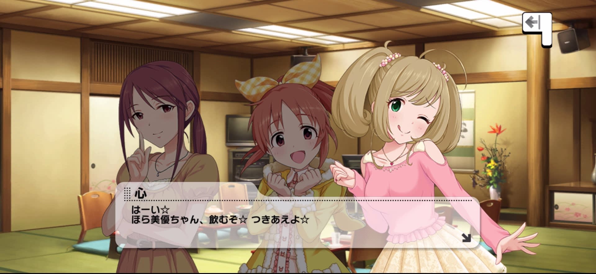 心のセリフ