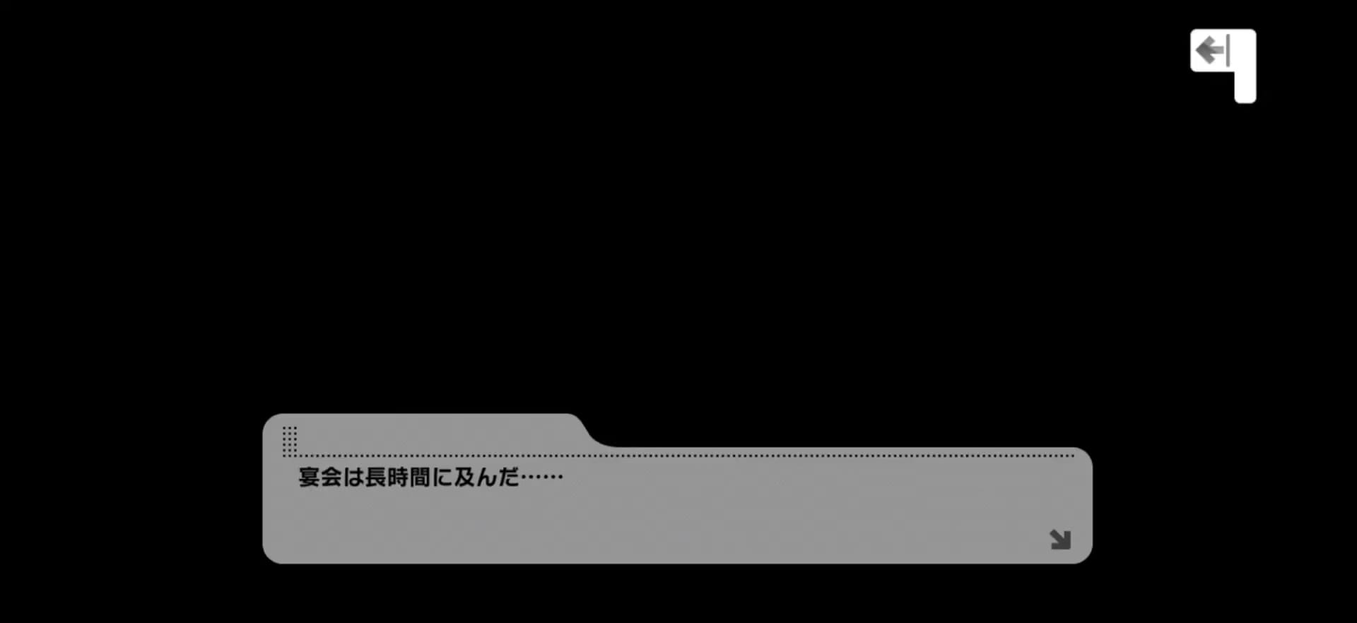 ナレーション