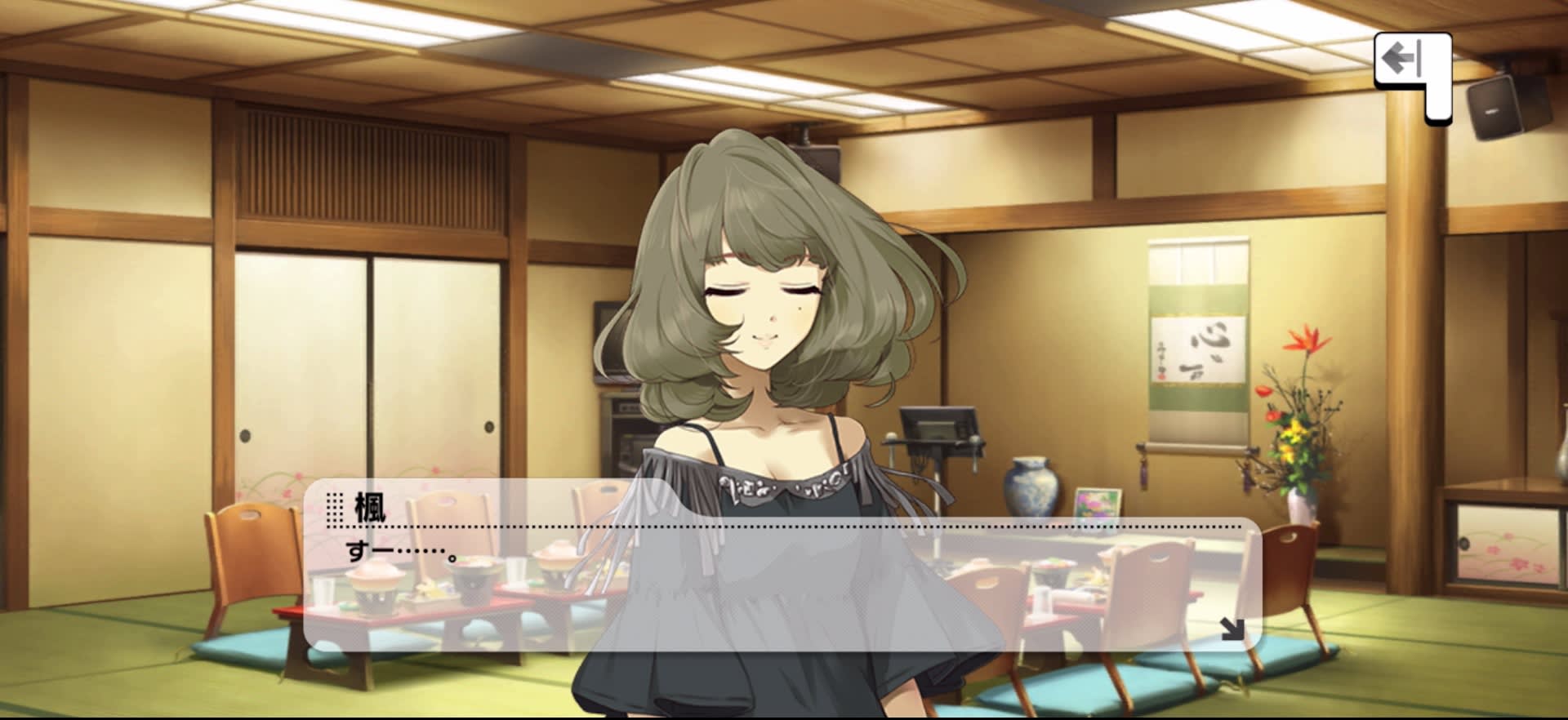 楓のセリフ
