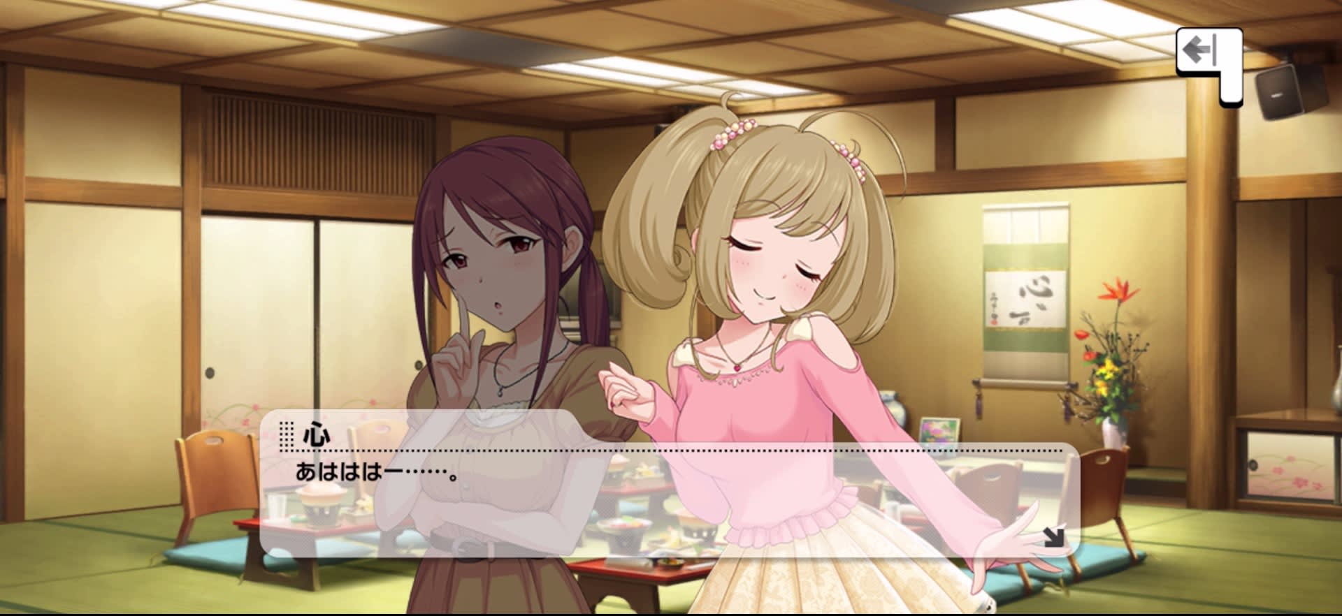 心のセリフ