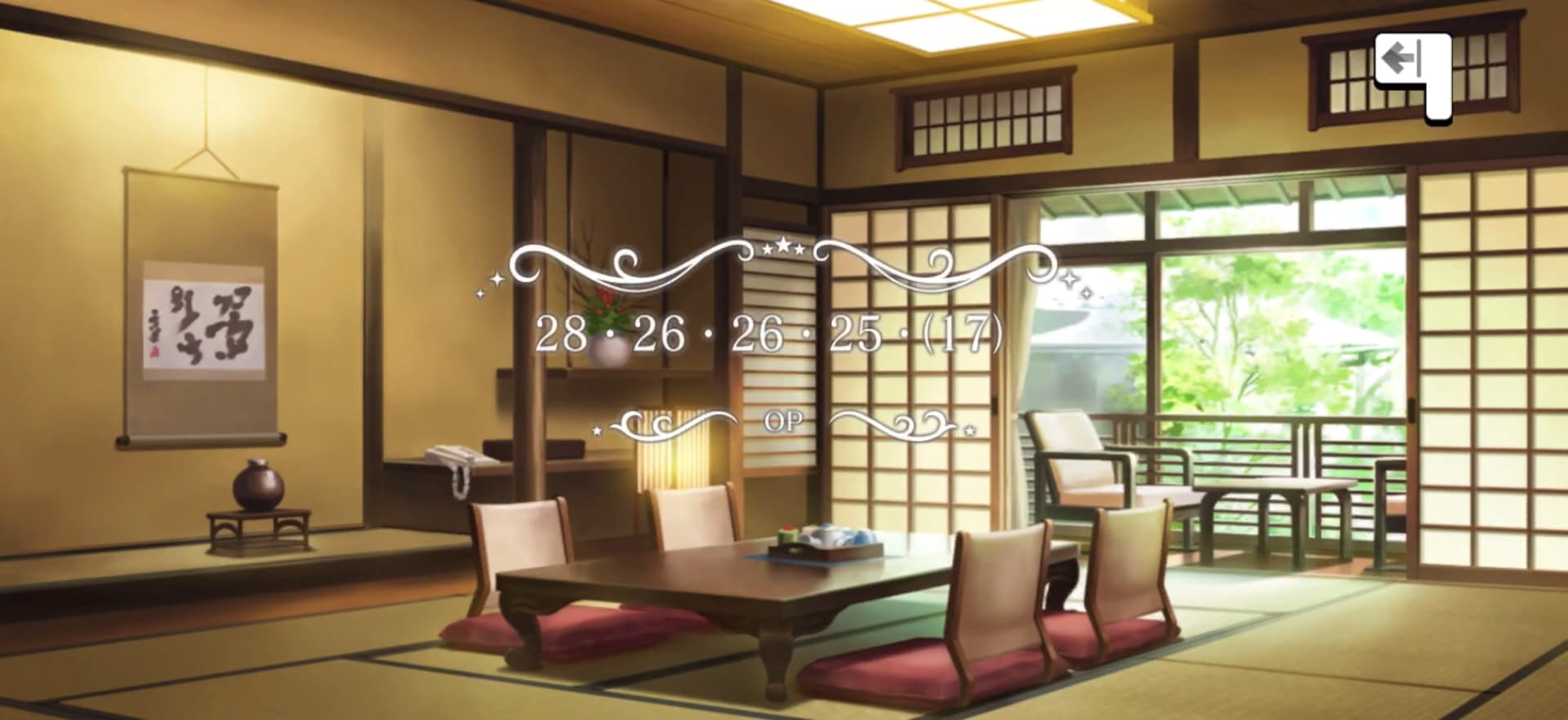 28・26・26・25・(17) タイトルカード