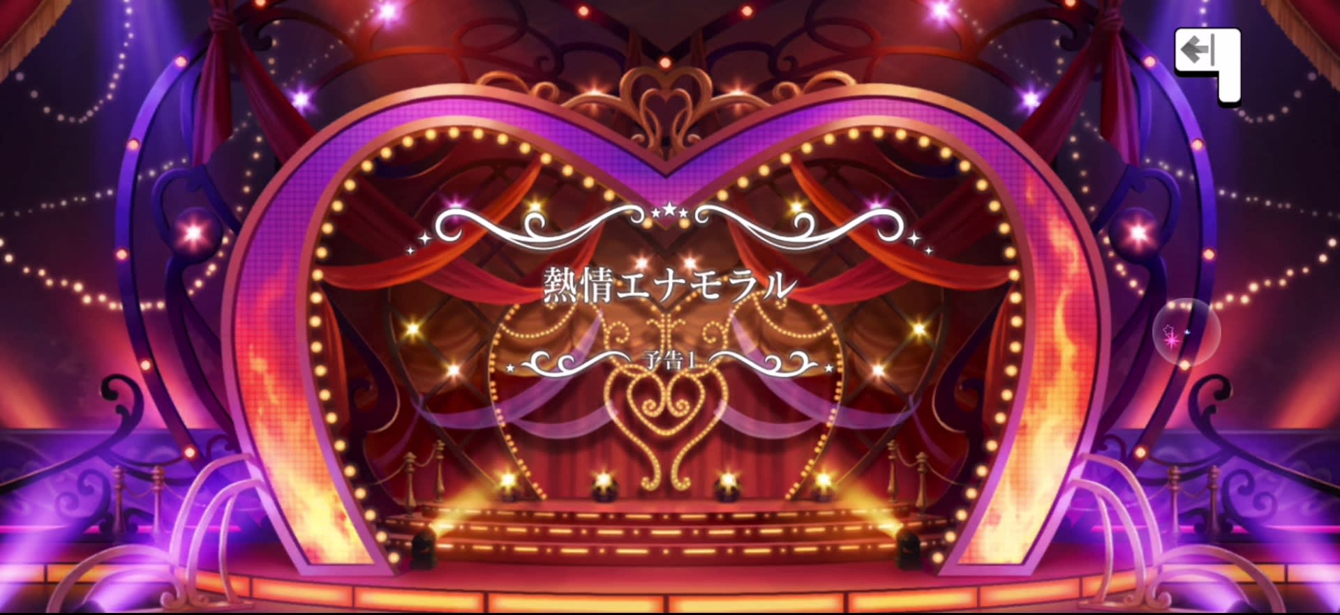 予告 タイトルカード