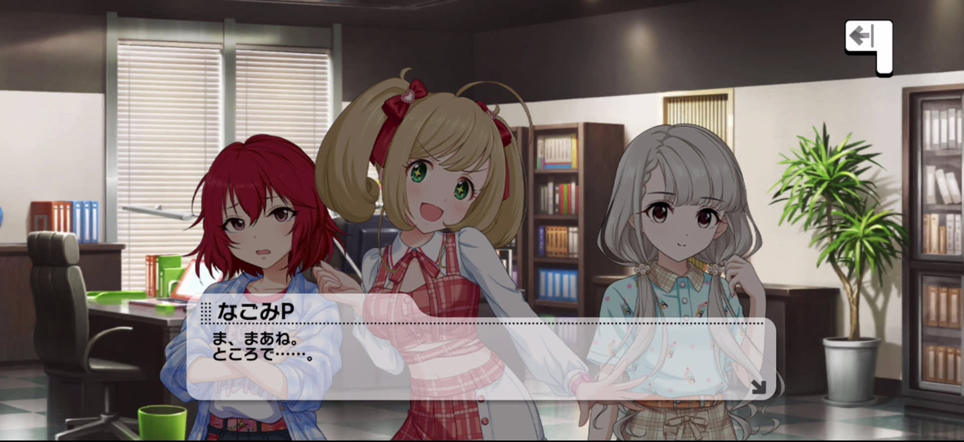 Pのセリフ