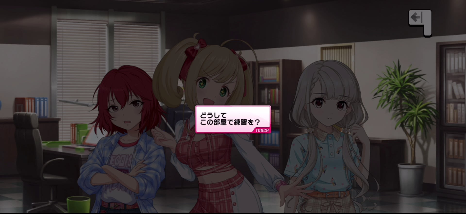 Pのセリフ