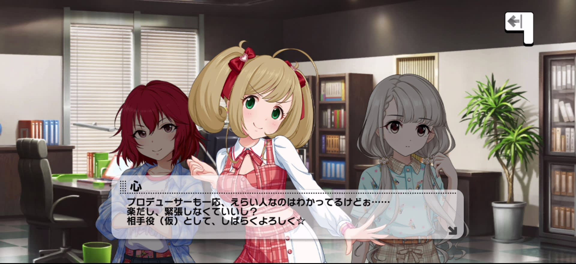 心のセリフ