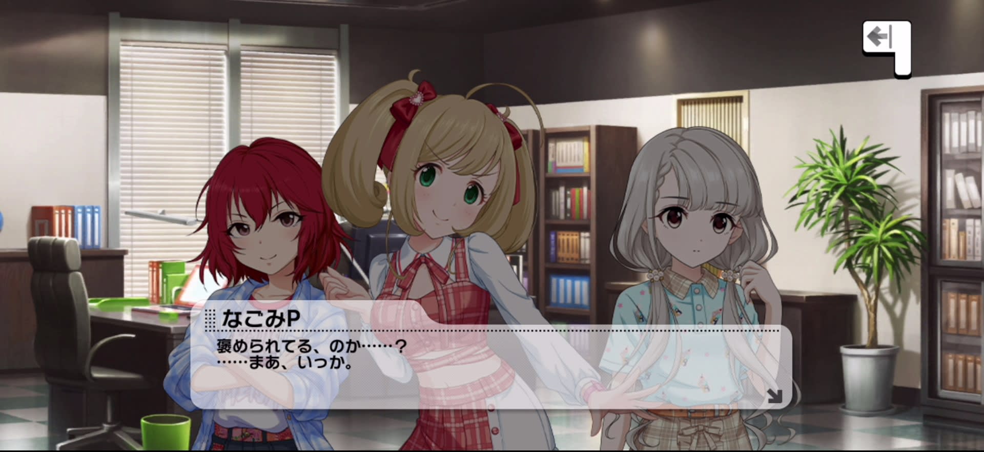 Pのセリフ