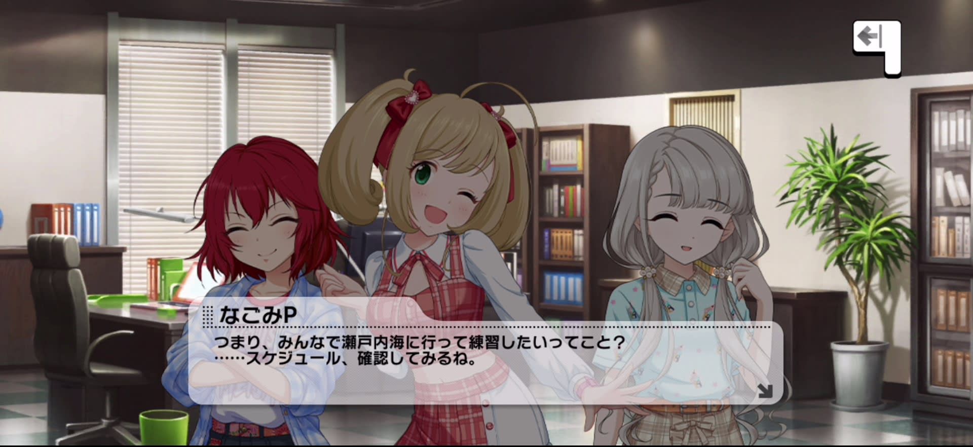 Pのセリフ