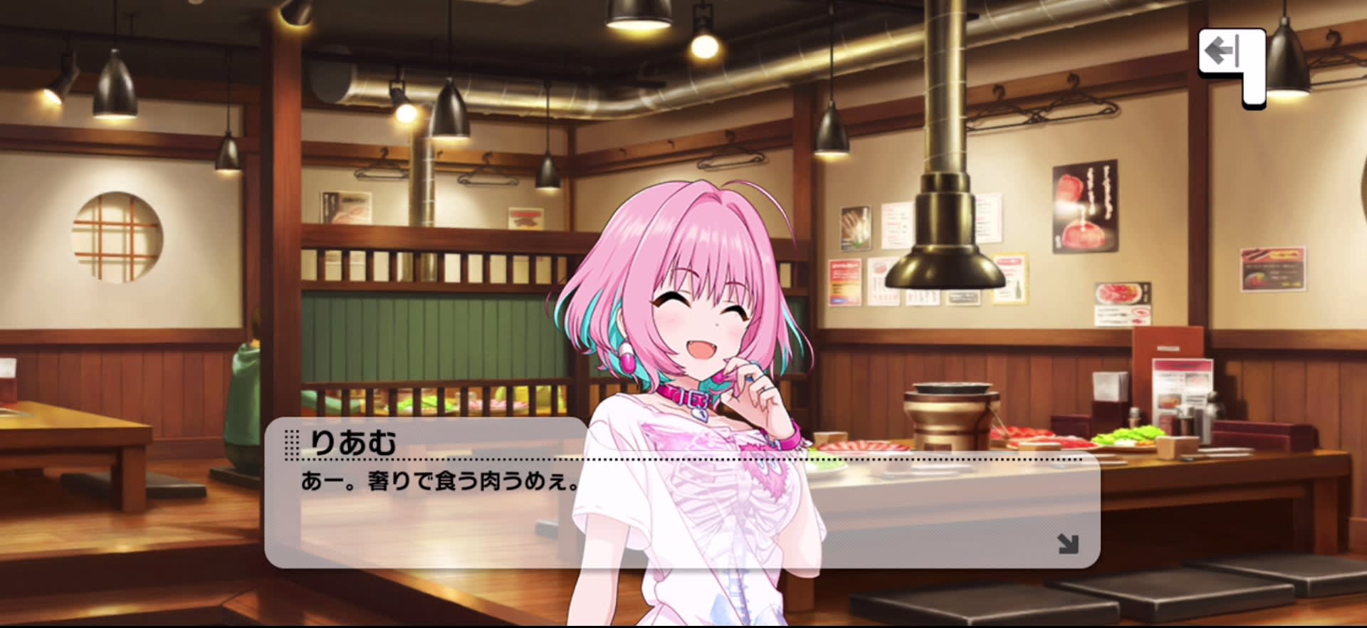りあむのセリフ