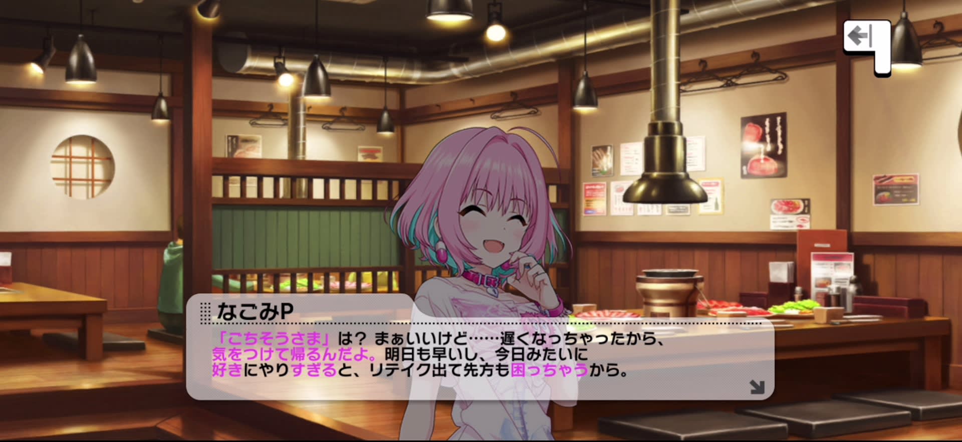 Pのセリフ