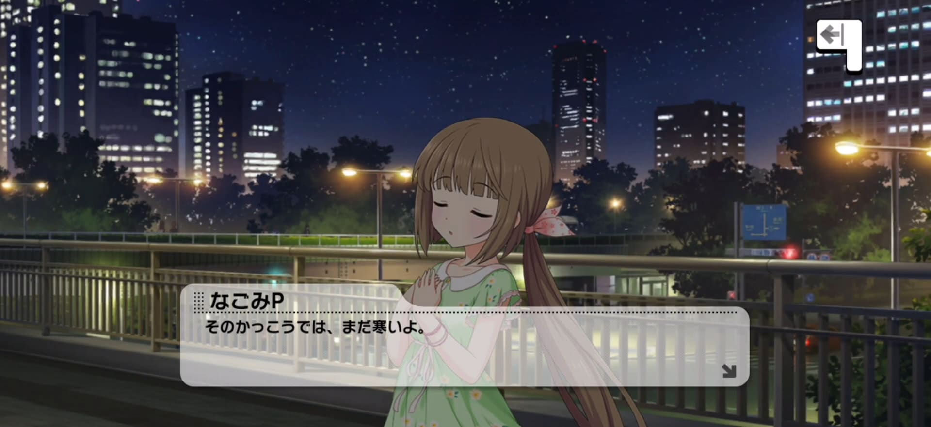 Pのセリフ