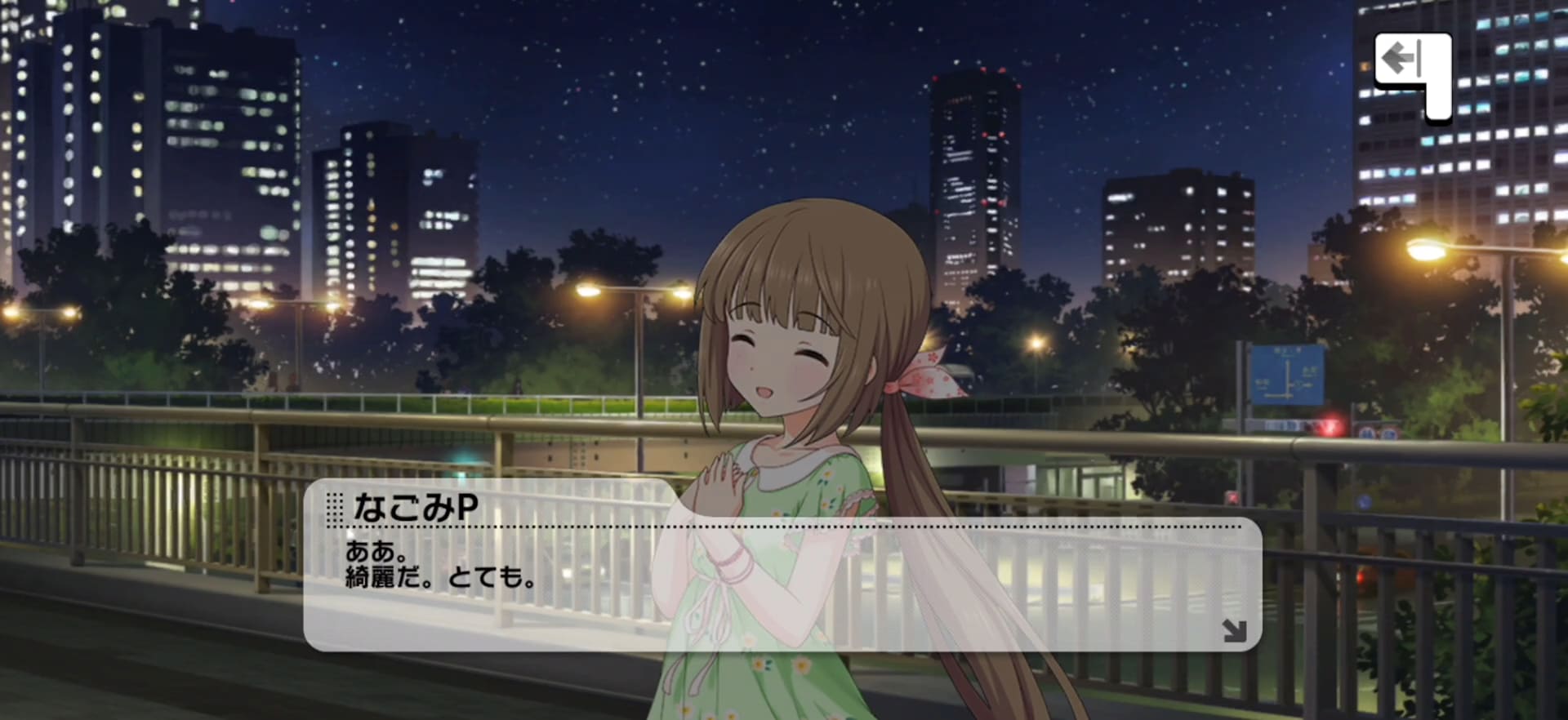 Pのセリフ