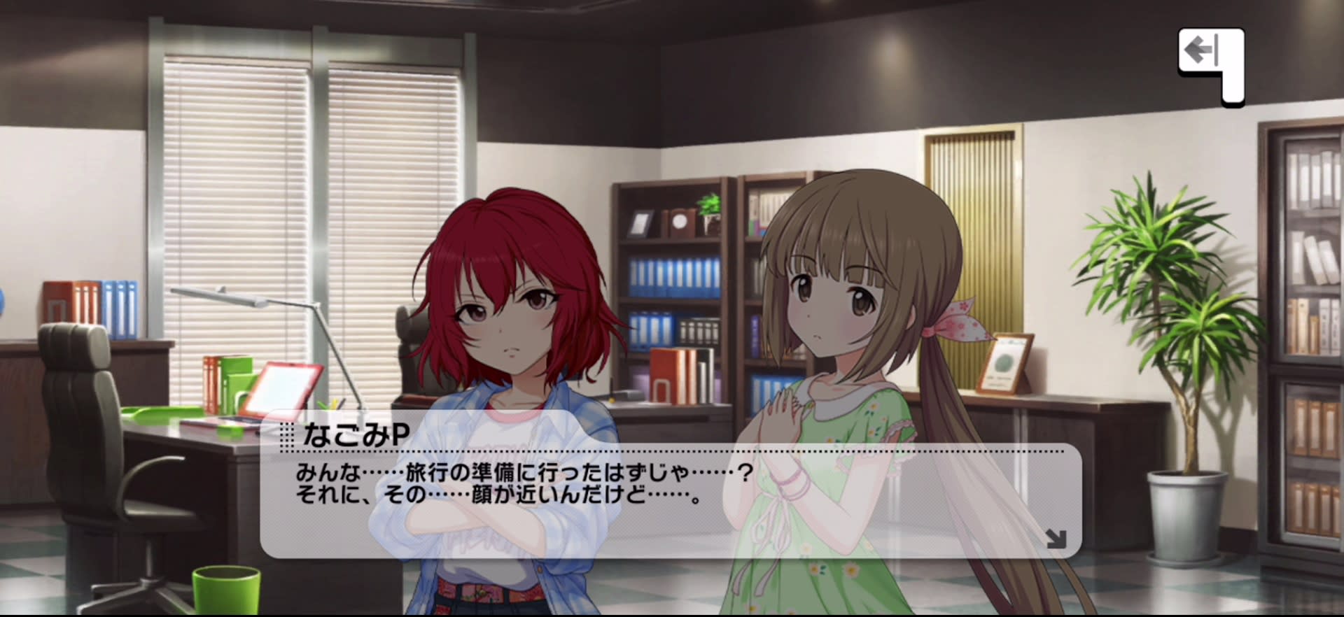 Pのセリフ