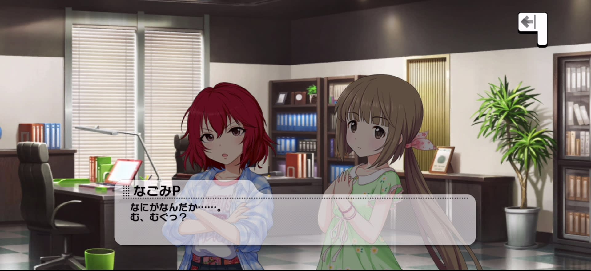 Pのセリフ