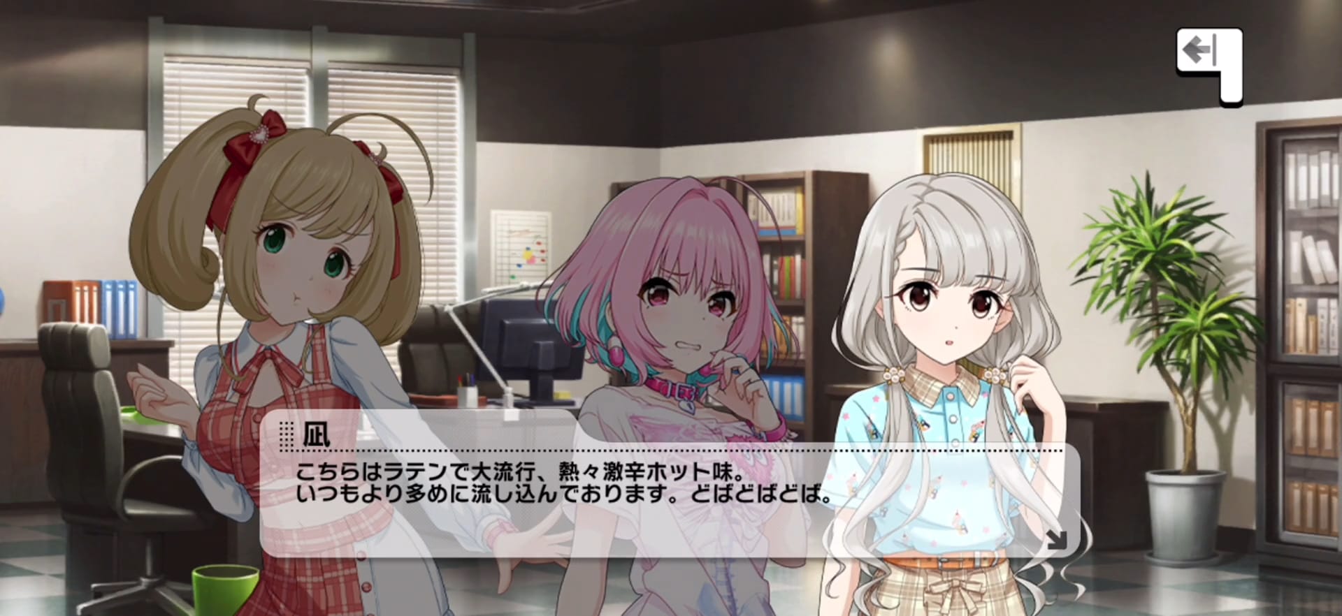 凪のセリフ