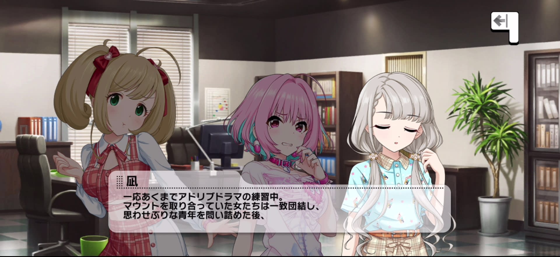 凪のセリフ