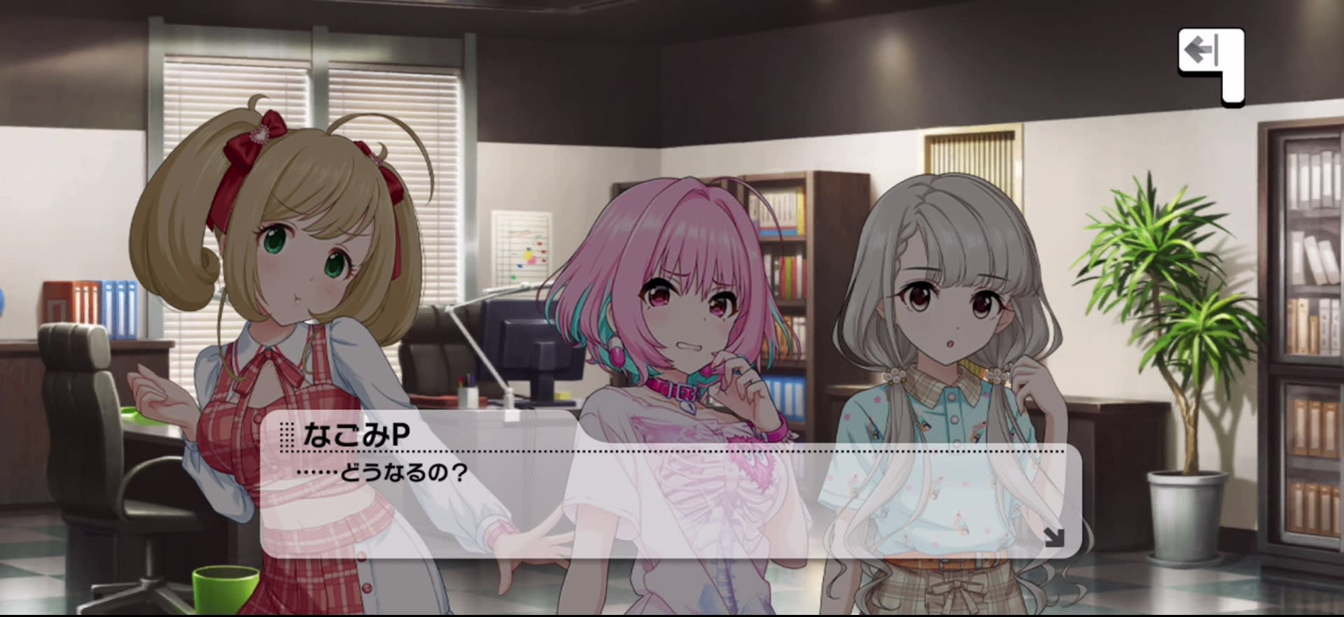 Pのセリフ