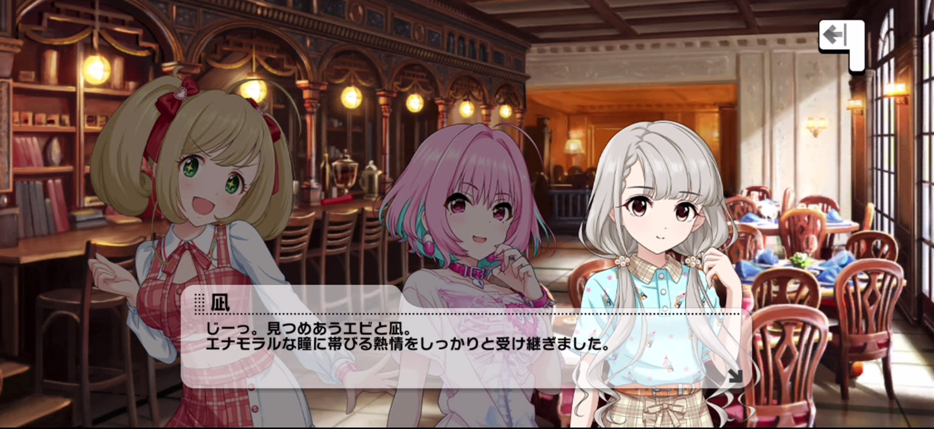 凪のセリフ