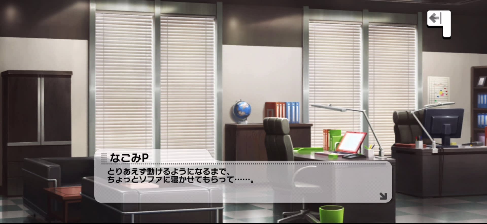 Pのセリフ