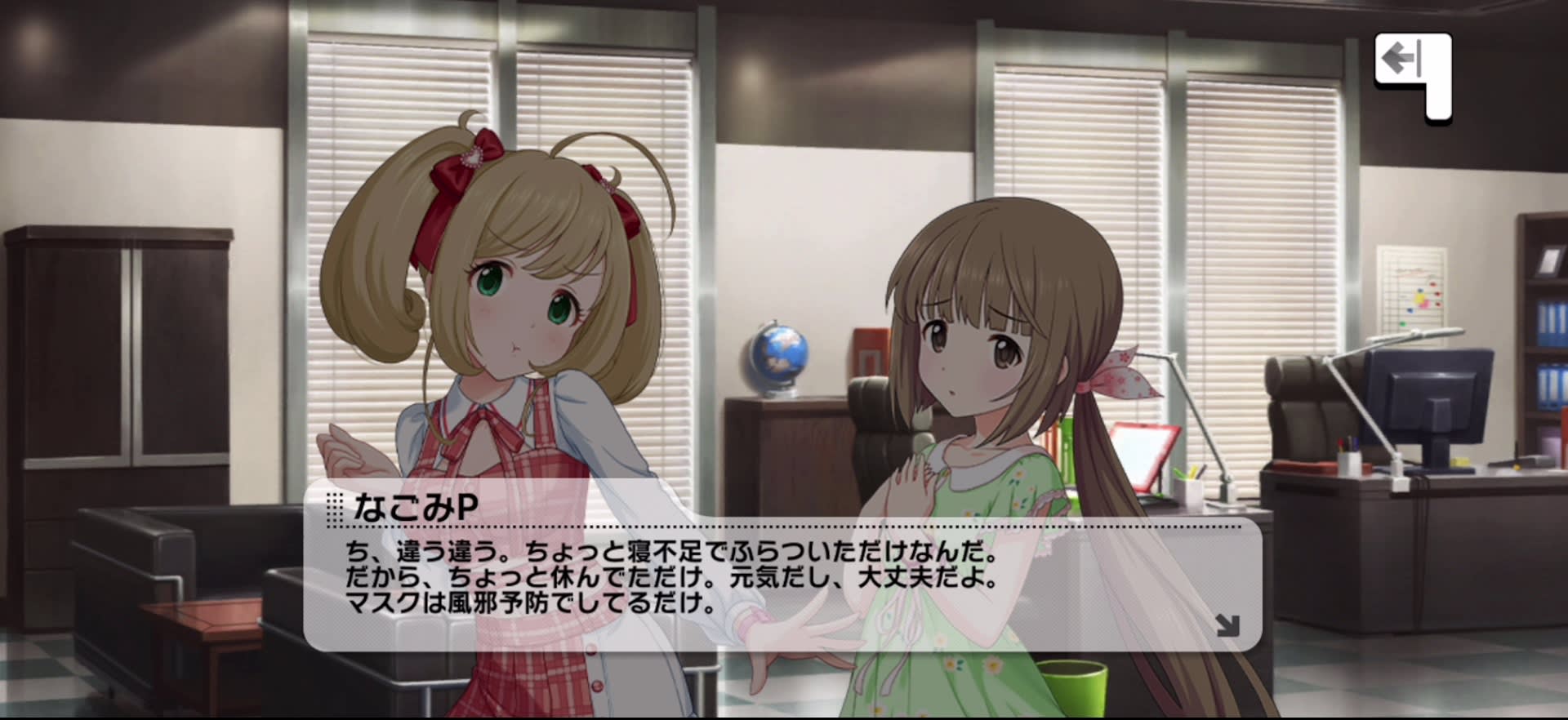 Pのセリフ