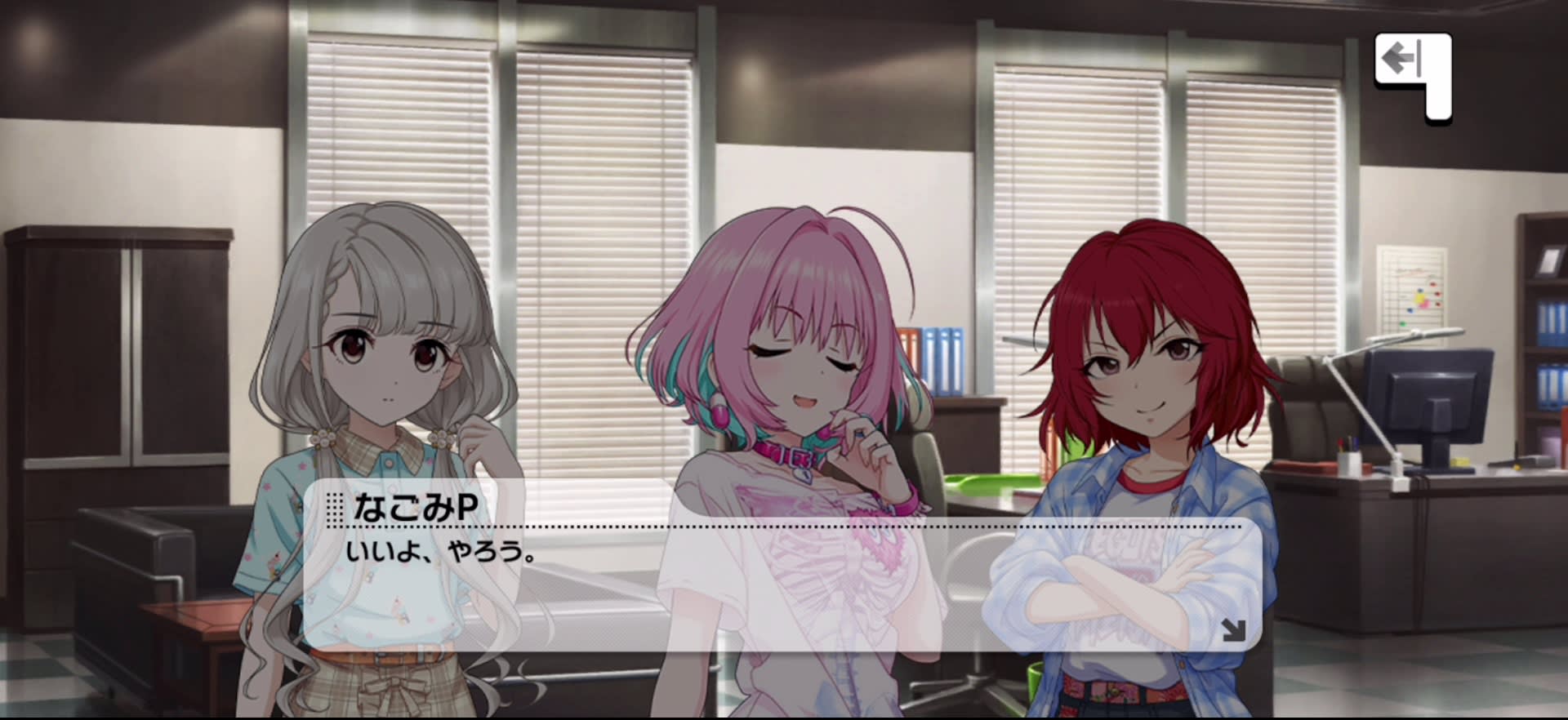 Pのセリフ
