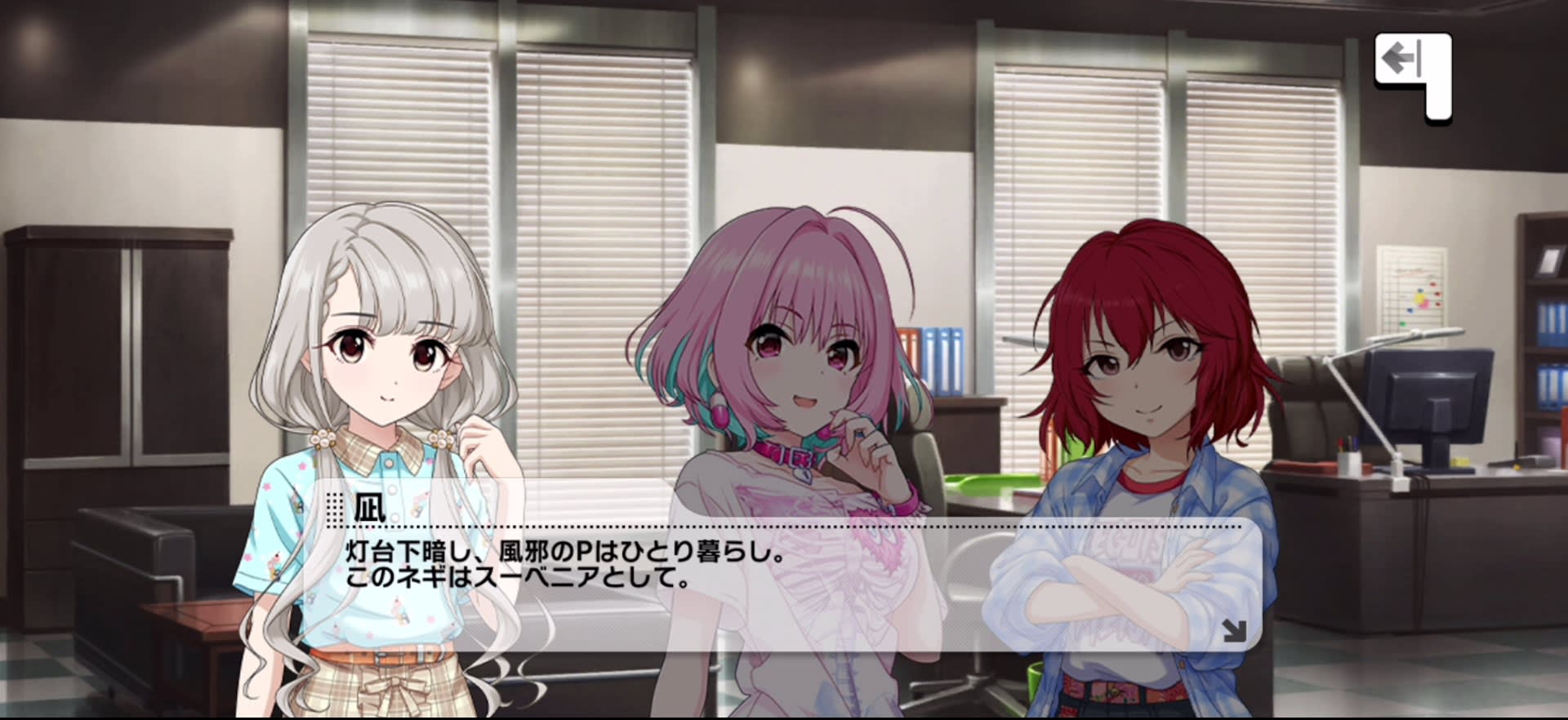 凪のセリフ