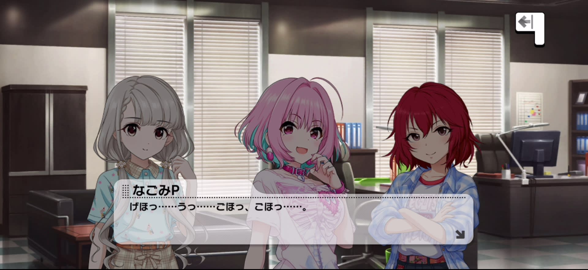 Pのセリフ