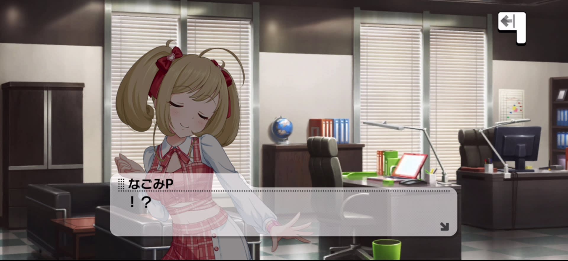 Pのセリフ