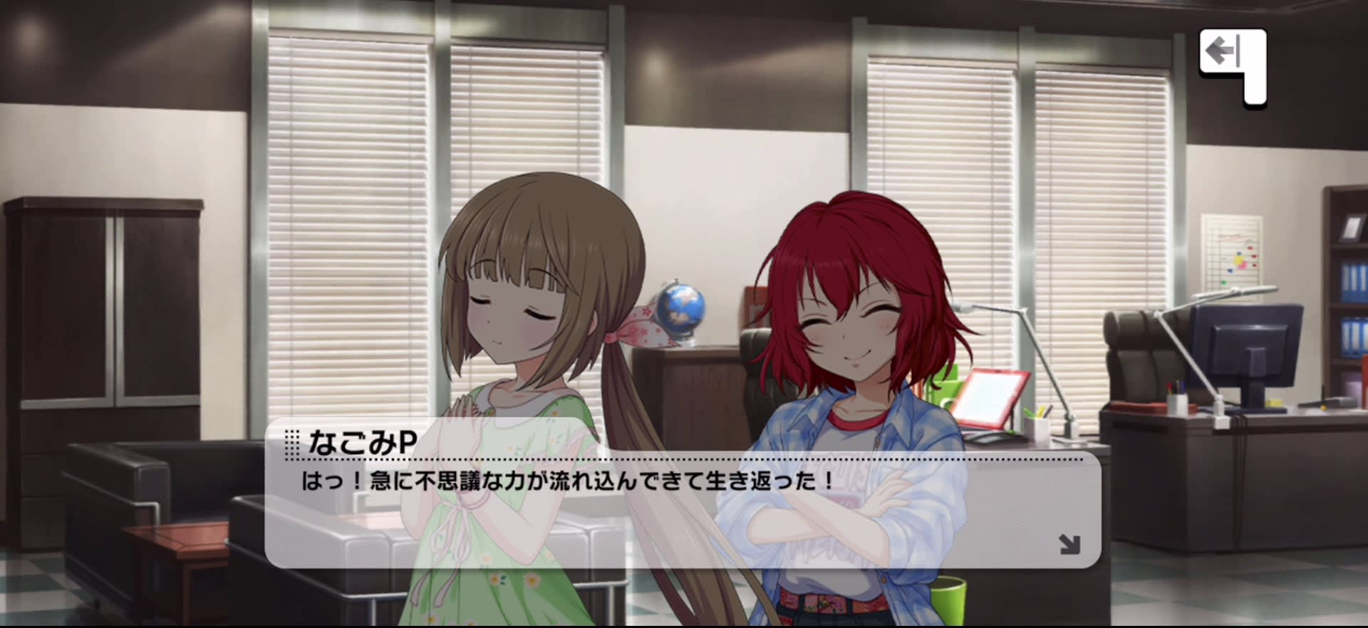 Pのセリフ