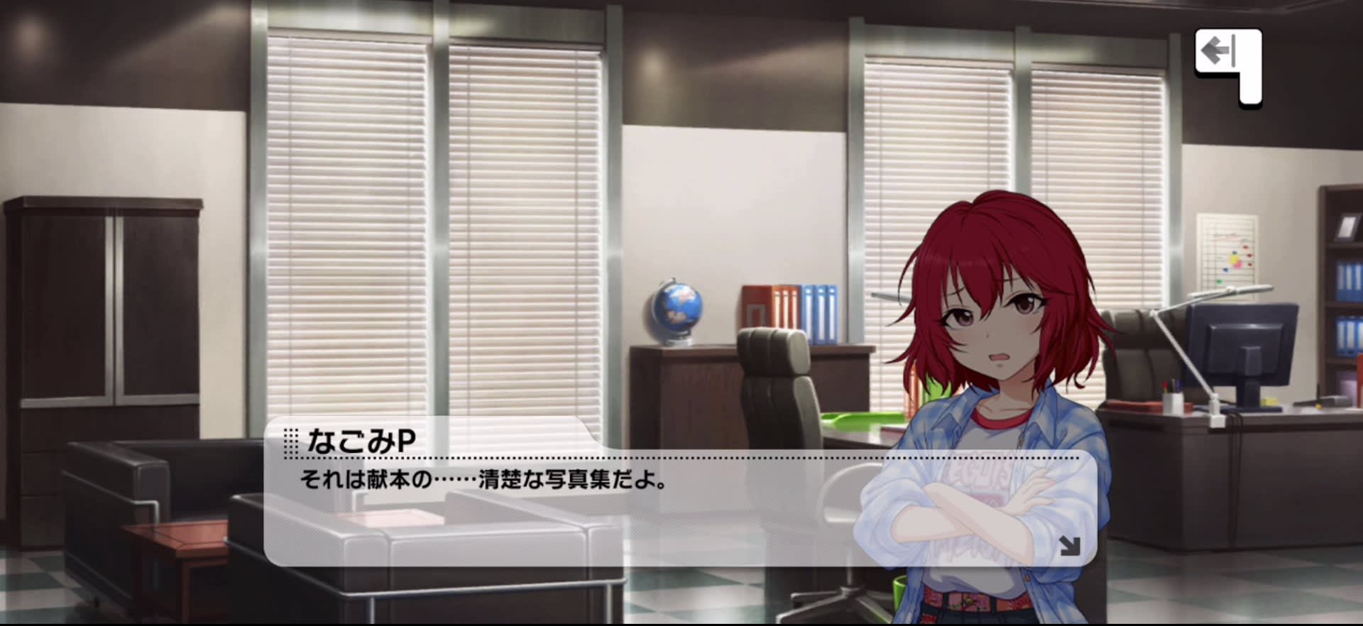 Pのセリフ
