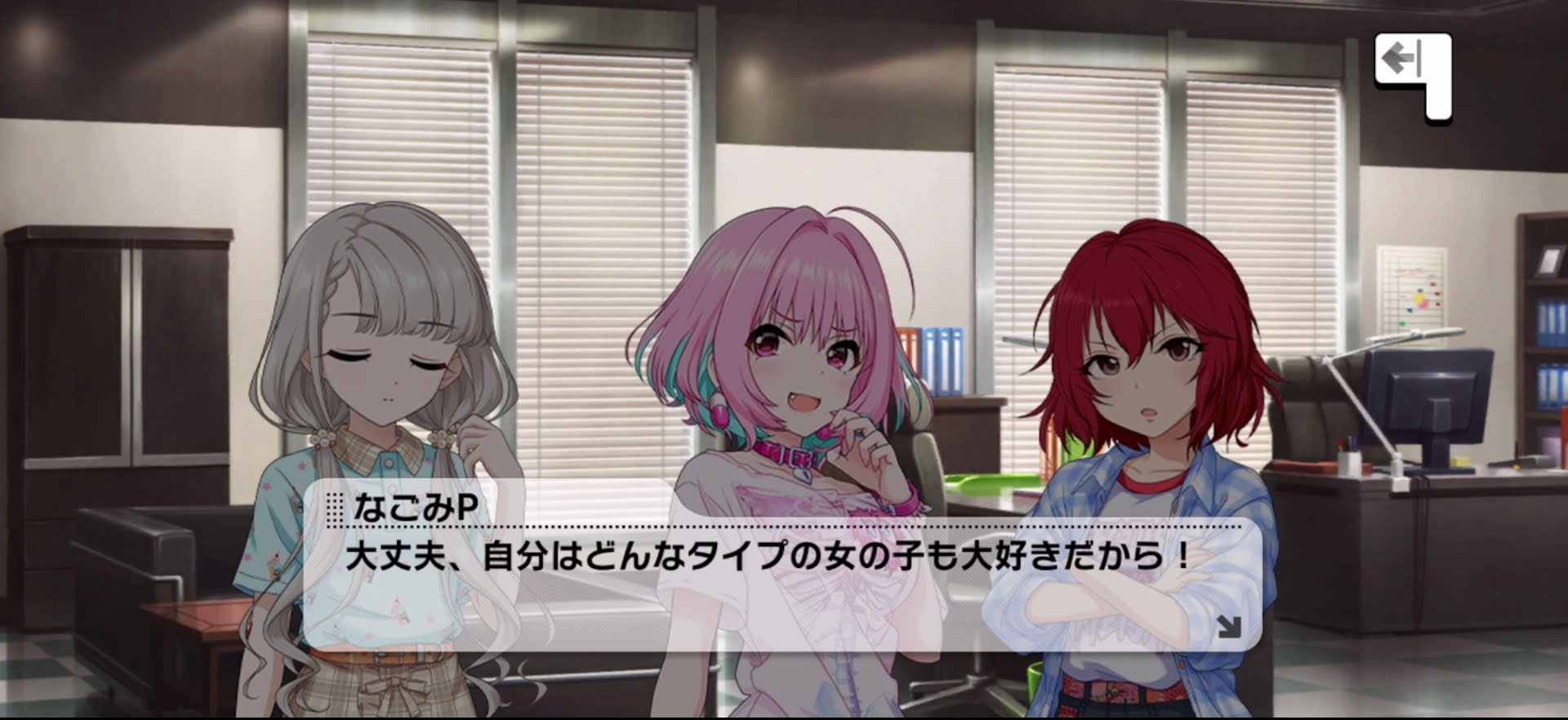 Pのセリフ