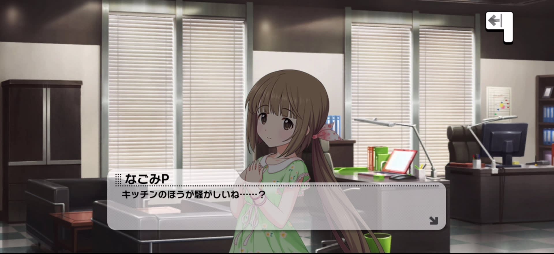 Pのセリフ